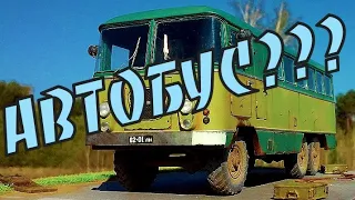 Автобусы "Прогресс". Вы о таких даже не слышали!DDR BUS PROGRESS (Deutsche Untertitel)