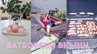 ЗАТВОРЕНИ ВКЪЩИ! Подготовка на градина и разсад, Коксаки вирус, рецепти, свещи