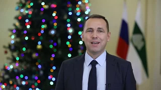Новогоднее поздравление губернатора Курганской области Вадима Шумкова