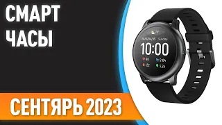 ТОП—7. ⌚Лучшие смарт-часы. Рейтинг на Июль 2023 года!