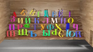 Russian Alphabet dance