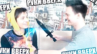 РЕЖУ СОВЕРГОНА =))))