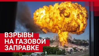 Новосибирск: мощный взрыв на газовой заправке