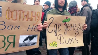 Митинг и шествие против коррупции в Екатеринбурге. 26 Марта 2017