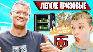 FARBIZZBAT9 ВЫСКАЗАЛСЯ ПРО ПРИЗОВЫЕ КАК ИХ БРАТЬ В ФОРТНАЙТ! FORTNITE, БАТЯ ПРО СКИЛЛ КИРИЛЛА