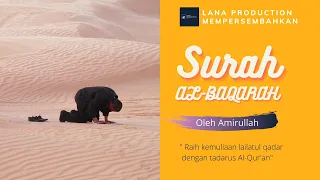 Meraih Malam Lailatul Qadar | Murottal Qs. Al-Baqarah 284-286 Oleh Muhammad Amirullah