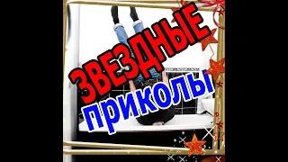 Придурки 💕 💓 Дураки Приколы Падения Неудачи Смешное Видео