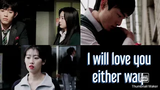 Nam-ra & Su-hyeok, On-jo & Cheong-san, Eun-ji (It'll Be Okay)