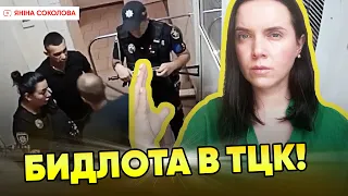 ⚡️Це не ХАМАС! Це - УКРАЇНА! Працівники ТЦК жорстоко бuлu мобілізованих! Соколова роздає!