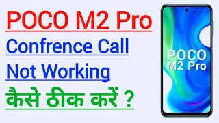 POCO M2 Pro Confrence Call Not Working Problem | How To Fix POCO M2 Pro Confrence Call Problem