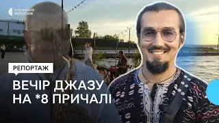 У Миколаєві відбувся концерт "Performance BIG BAND"