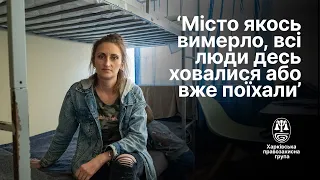 ‘Ми вважали, що росіяни не стануть руйнувати наші домівки’