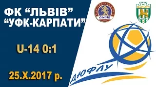 ФК "Львів" (U-14) - "УФК-Карпати" Львів (U-14) 0:1 (0:1). Гра