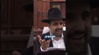 הרב מאיר אליהו | הבבא סאלי  #הרב_מאיר_אליהו