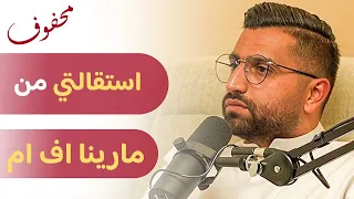 هل انتهى عصر الاذاعة؟ | علي نجم