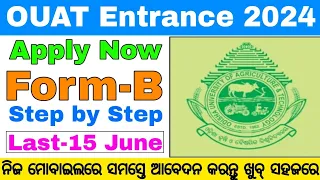 OUAT Form-B Apply Step by Step Process 2024//How to Fill Up Ouat Form-B Online Odisha/Ouat Exam date