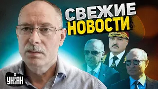 Требование Эрдогана к Путину, бредни из Беларуси. Обзор новостей 3.11 от Олега Жданова