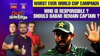 🔴 Worst Ever World Cup Campaign, Who is Responsible ? Should Babar Remain Captain ?| Outside Edge