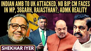 Shekhar Iyer • Indian Amb to UK attacked • No BJP CM faces in MP, 36Garh, R'than? • ADMK reality