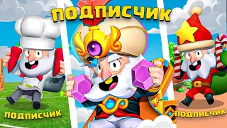 ИГРЫ ПОДПИСЧИКОВ ЗА ДИНАМАЙКА #1