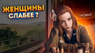 Как наказать наглую попутчицу в купе?! Анонс матча с Кариной Амбарцумовой 01.09.2023!