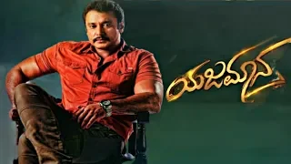 #Yajamana Making Vedio | Darshan | Rashmika | V Harikrishna | P Kumar |