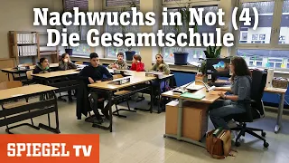 Nachwuchs in Not (4): Die Gesamtschule | SPIEGEL TV