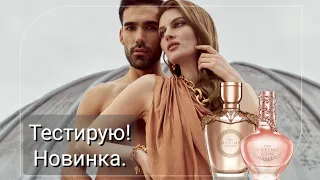 🔬Тестирую новые парные ароматы MAXIMA ICON от #avon