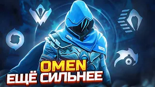 ТЕПЕРЬ OMEN САМЫЙ СИЛЬНЫЙ - ПАТЧ 8.07 ВАЛОРАНТ!