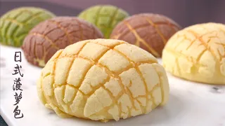 日式菠萝面包 - 蜜瓜包 - メロンパン - Japanese Melon Bun - Japanese Melonpan - Melon Pan