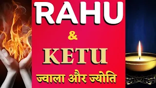 Rahu ketu-Desires of Your Moon/राहु केतु के रहस्य/Mind blowing concepts of Astrology#astrology