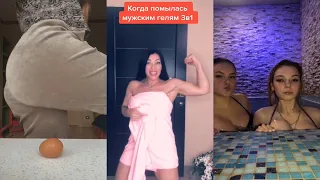 КРИНЖ ТИК ТОК COMPILATION #134 - ГУБЫ НЕМЕЮТ