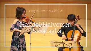 [김봄소리/문태국] 헨델/할보르센: 파사칼리아 Handel/Halvorsen: Passacaglia