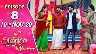 Anbe Vaa Serial | Episode 08 | 10th Nov 2020 | Virat | Delna Davis | SunTV Serial |Saregama TVShows