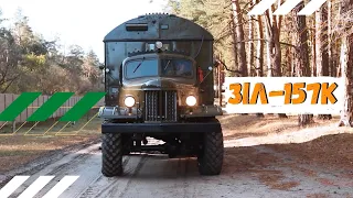 ЗІЛ-157К. Як курсанти Академії відновили вантажівку