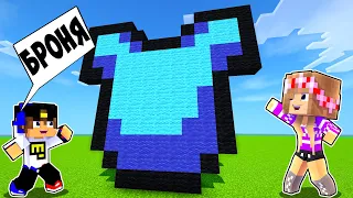 Майнкрафт но Строя ПРЕДМЕТЫ Получаешь ИХ в Майнкрафте Троллинг Ловушка Minecraft