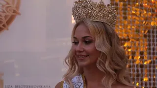 Финал Мисс Крым 2020