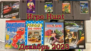 Игро Hunt за Декабрь 2023. Пополнение коллекции игр и другого стафа