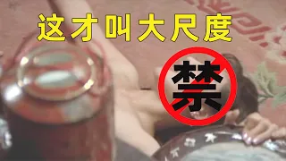 真敢拍！这部港片尺度超大，男子盗墓奇遇美艳女尸，心生歹意，怎料女尸突然复活