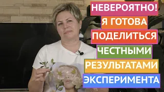 В ПОИСКАХ ЛУЧШЕГО УКОРЕНИТЕЛЯ! БОЛЬШОЙ ЭКСПЕРИМЕНТ!