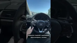 Японский авто на левом руле 😳 Honda Accord из Южной Кореи