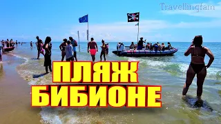 БИБИОНЕ. ОТДЫХ НА САМОМ КРАСИВОМ ПЛЯЖЕ. Летняя жара на Адриатическом море в ИТАЛИИ. BIBIONE BEACH.