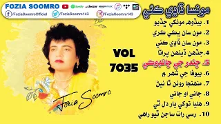 Monsa Dadhi Kai - Vol 7035 - Full Album - Fozia Soomro