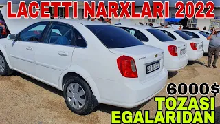 LACETTI NARXLARI 2022. BUNAQALARINI KO'RMAGANSIZ BU ANIQ. TOZALARIDAN.мая 2022 г.