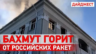 Новое оружие от США Украине. ВСУ освободили 20 населенных пунктов в Харьковской области