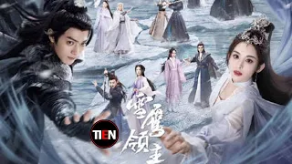 許凱 古力娜扎《雪鷹領主》定檔! 高冷"尊主"遇上雪國"公主" 突如其來的心動冒險就此展開!Snow Eagle Lord |Tien Channel