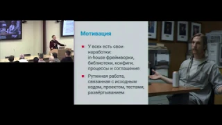 Юрий Артамонов, JetBrains - IntelliJ IDEA, учим IDE понимать API правильно - jug.msk.ru - 14/11/2019