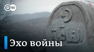 Войны на Балканах: раны до сих пор не затянулись