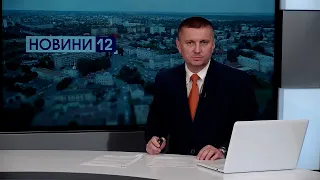 Новини Волині 13 липня | Плантація коноплі у Луцьку та польське коріння в Голобах