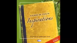 Summertime - The Pianos Of Cha'n